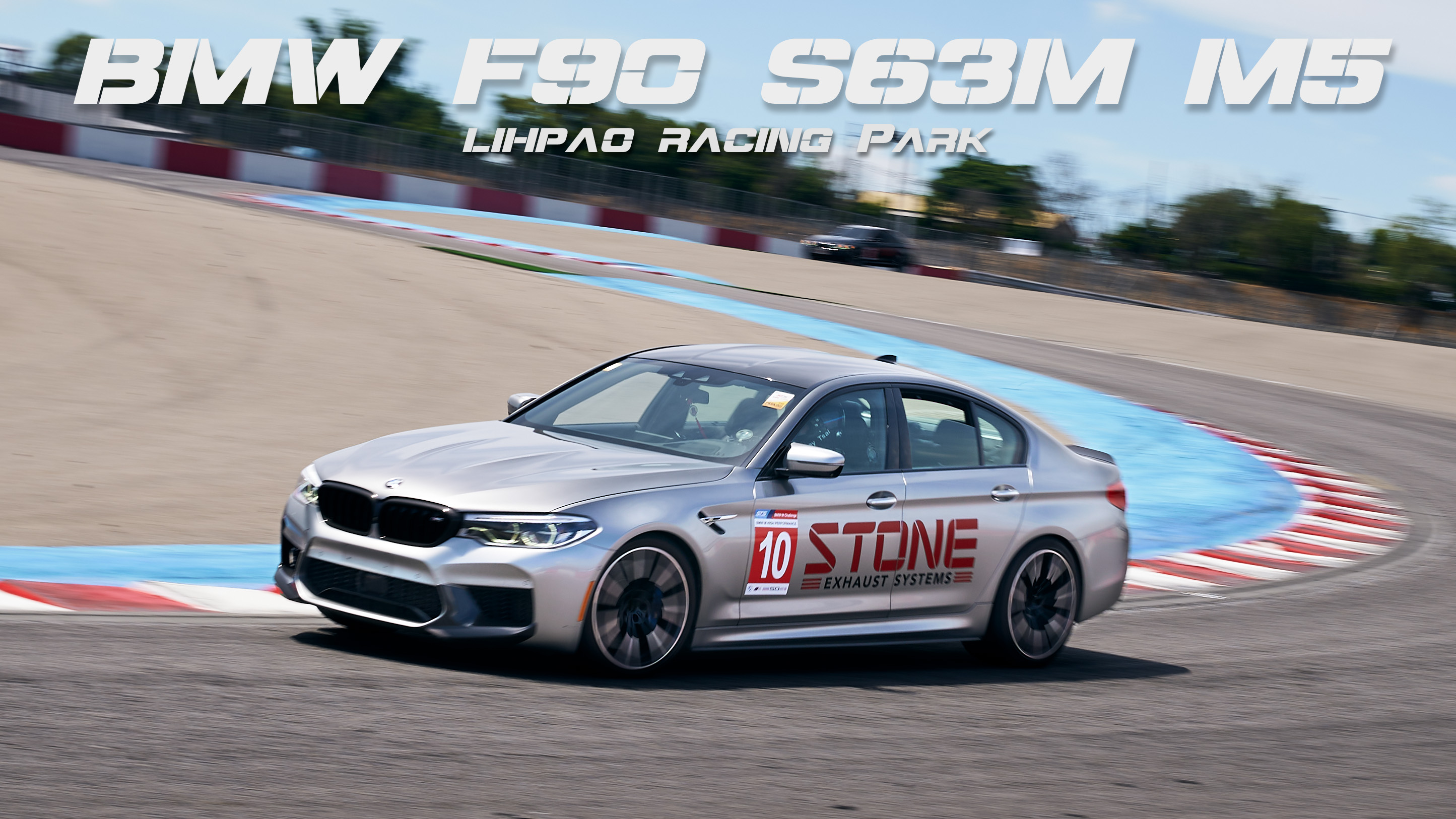 宝马BMW F90 S63M M5 / 巨石涡流触媒前段+双电子阀门中尾段排气管