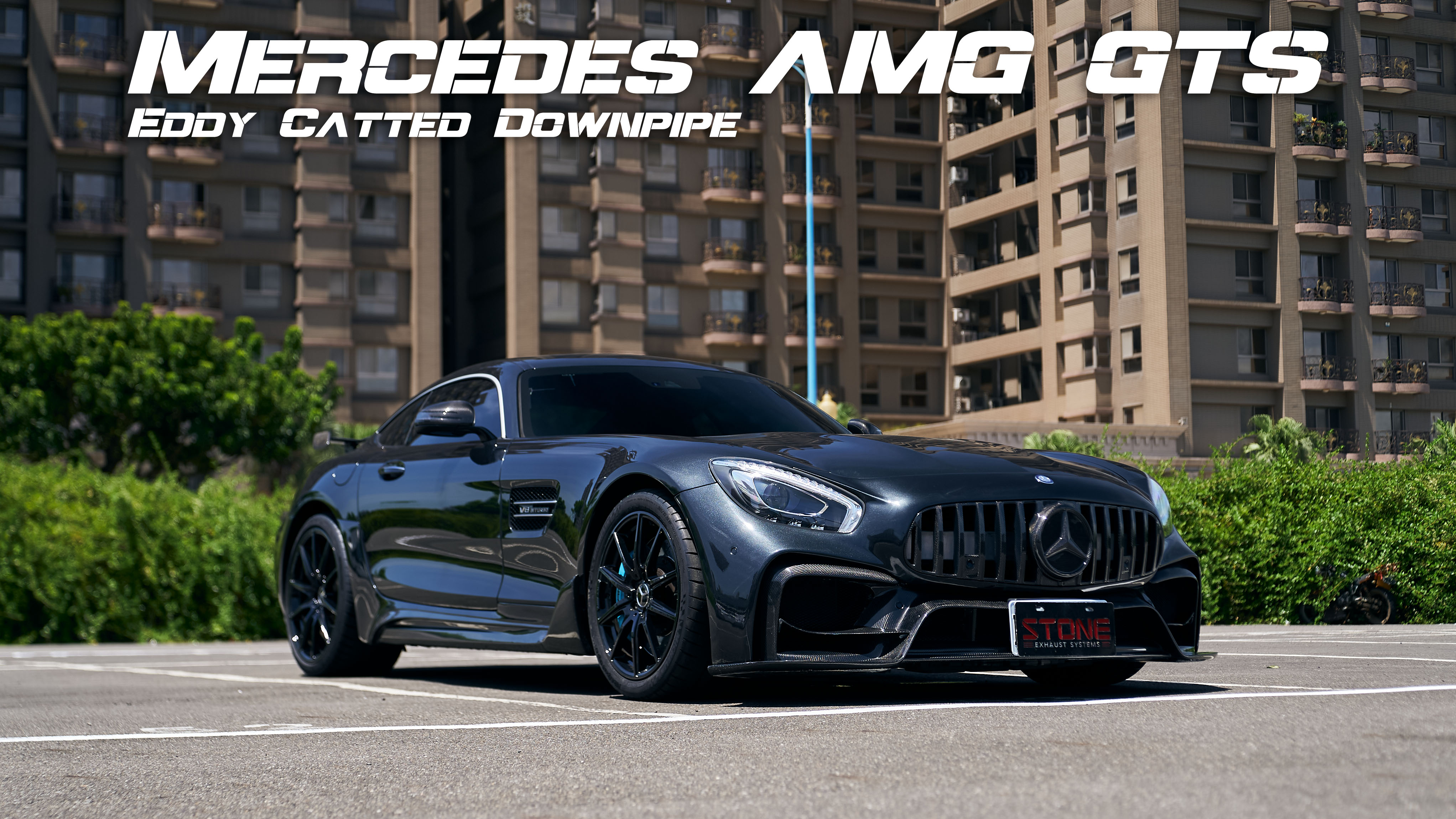 梅赛德斯-奔驰 AMG C190 M178 GT S / 巨石涡流触媒前段排气
